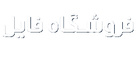 فروش